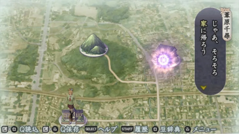 Harukanaru Toki no Naka de 4