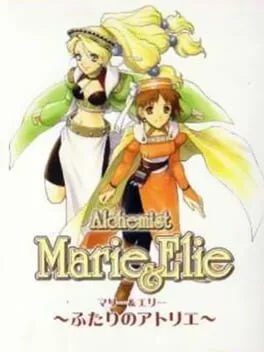 Marie & Elie: Two People's Atelier (WSC)