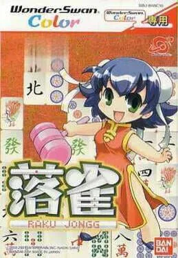 Raku Jongg (WSC)
