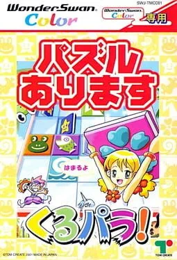 Kurupara! (WSC)