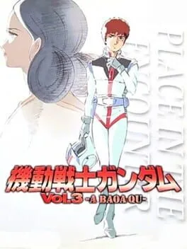 Mobile Suit Gundam Vol. 3 - A Baoa Qu (WSC)