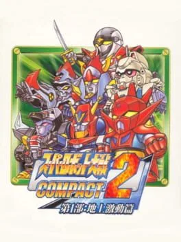 Super Robot Taisen Compact 2 Dai-1-bu: Chijou Gekidou-hen (WS)