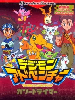 Digimon Adventure: Cathode Tamer (WS)