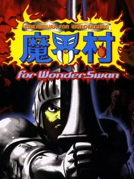 Makaimura for WonderSwan (WS)