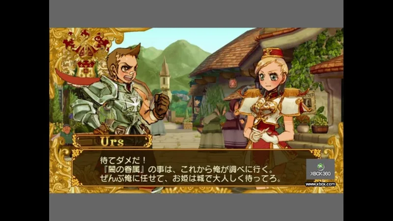 Battle Fantasia