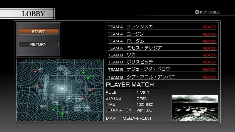 Armored Core 4 (X360)
