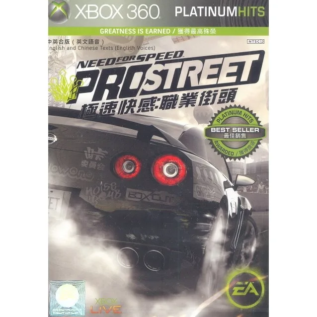 Need for Speed: ProStreet [Platinum Hits] (X360)