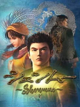 Shenmue (XONE)