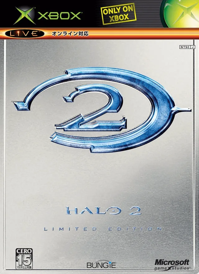 Halo 2 [Limited Collector's Edition] (XBOX)